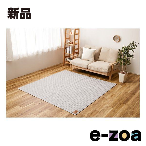 萩原  ハギハラ スウェットキルトラグ ココン 約130×190cm 洗濯可 ホットカーペットカバー グレー 240638020 (2582456)