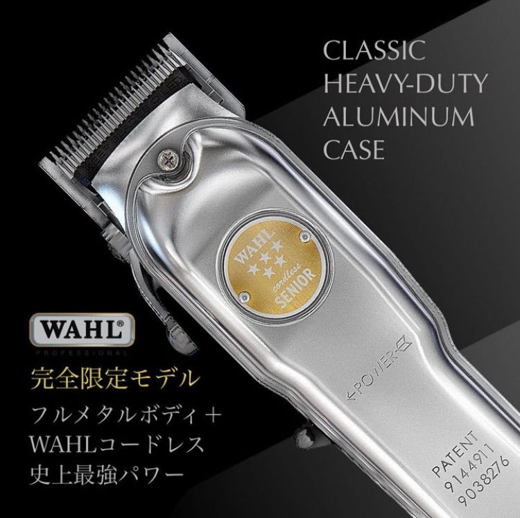 WAHL cordless Senior・コードレス シニア 完璧な仕上がり