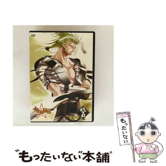 少年陰陽師 DVD 全13巻 豪華版＋全巻購入特典CD 少年陰陽師 風音編 窮奇編 全13巻 セット 結城光流 甲斐田ゆき