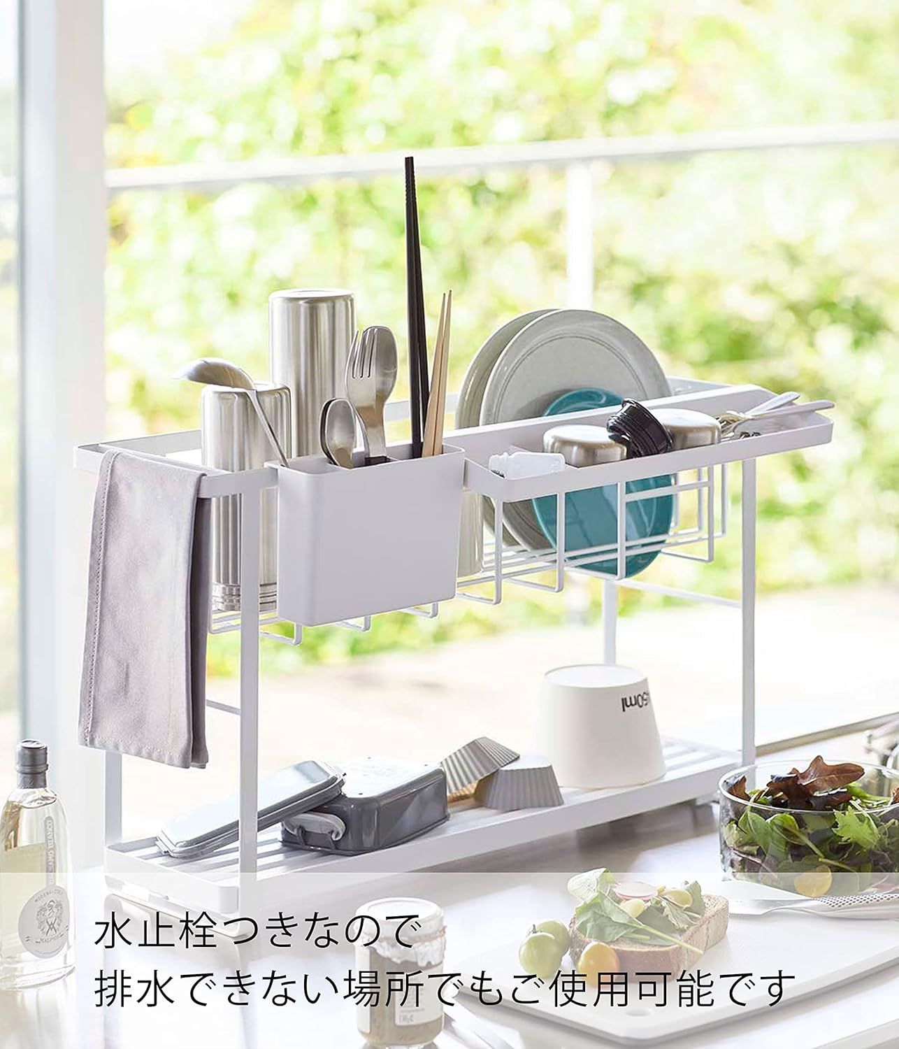 スリム