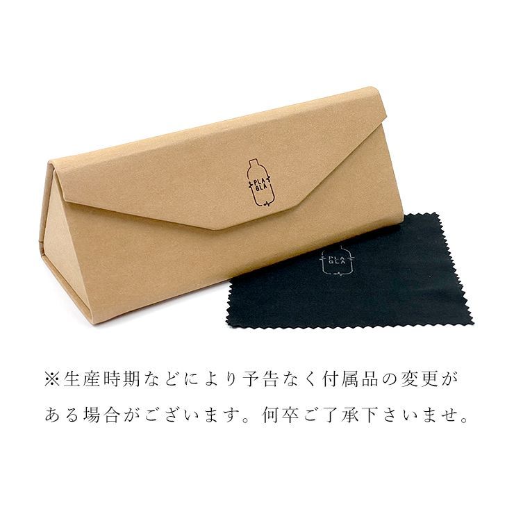 消費 エコ