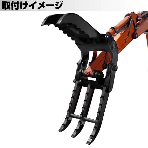 アーム幅110mm