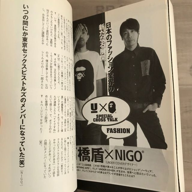 ☆付録未開封☆ 別冊 カドカワ a bathing ape BAPE NIGO エイプ ベイプ