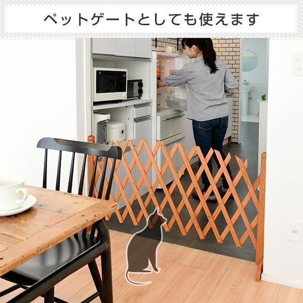 全 伸縮フェンス 木製 屋外 おしゃれ ペット RAF-1273AR