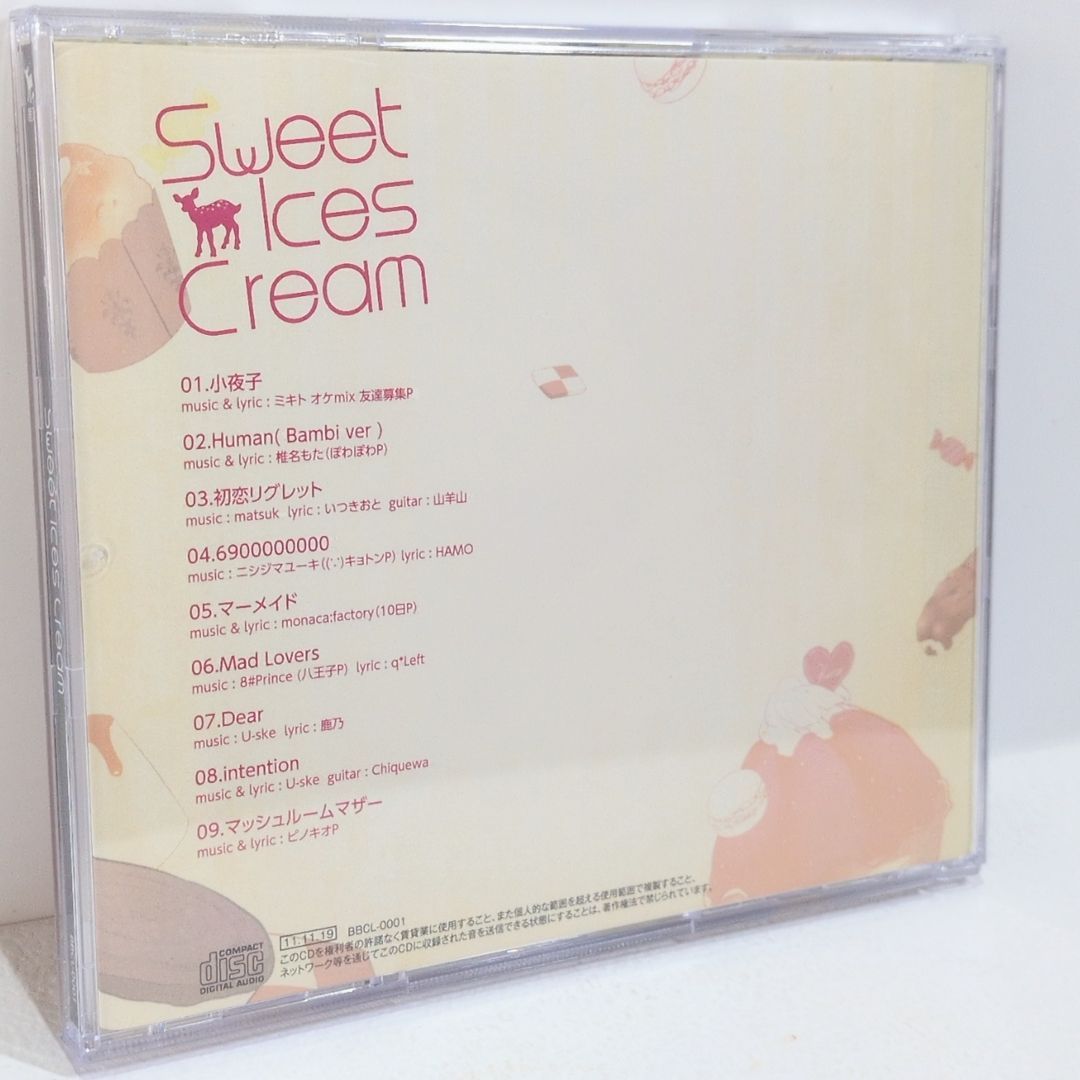 Sweet Ices Cream 2nd アルバム 鹿乃 歌い手 ボカロ曲 同人 音楽 CD