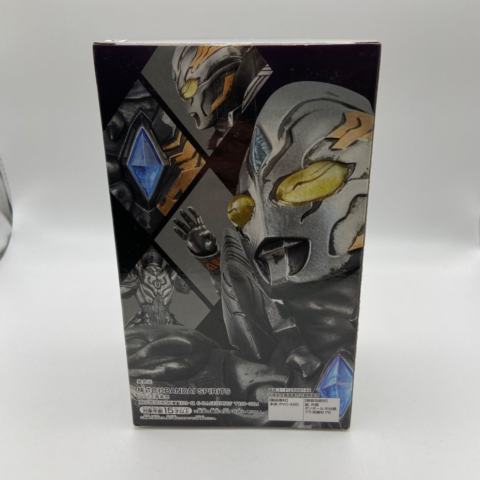 サイン入り】限定通販 ウルトラマン グリッターver. 古谷敏