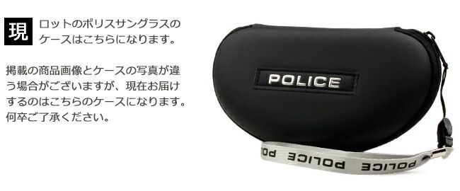 ポリス POLICE S1816J 9FC サングラス レッド/グレーグラデ - メルカリ