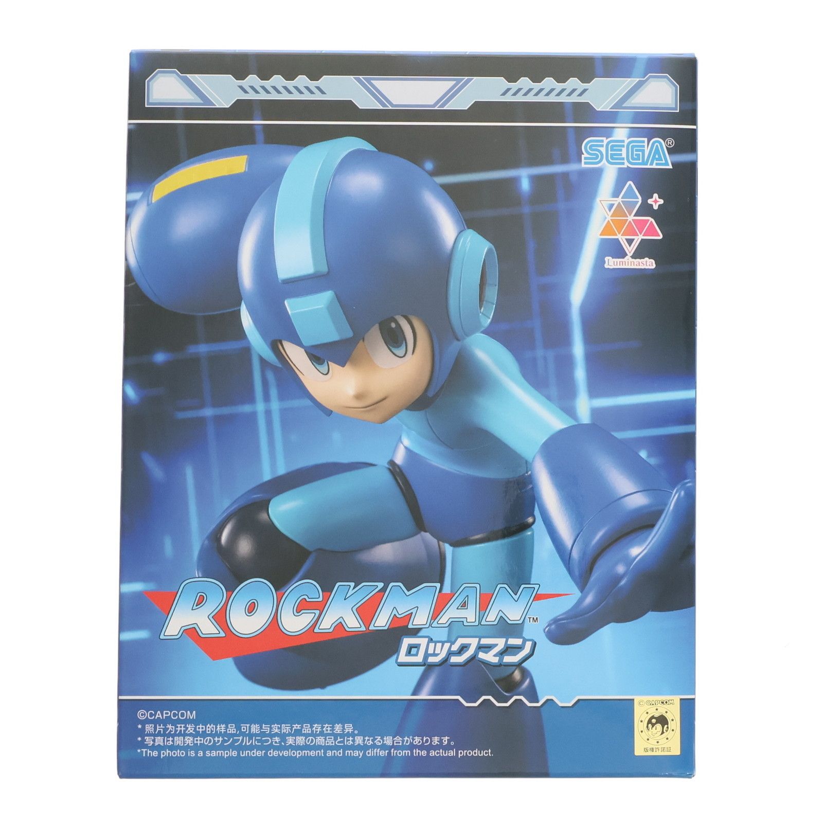 ロックマン ROCKMAN Luminasta『ロックマン』 フィギュア