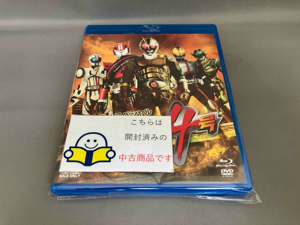 dビデオスペシャル 仮面ライダー4号(Blu-ray Disc+DVD) - メルカリ