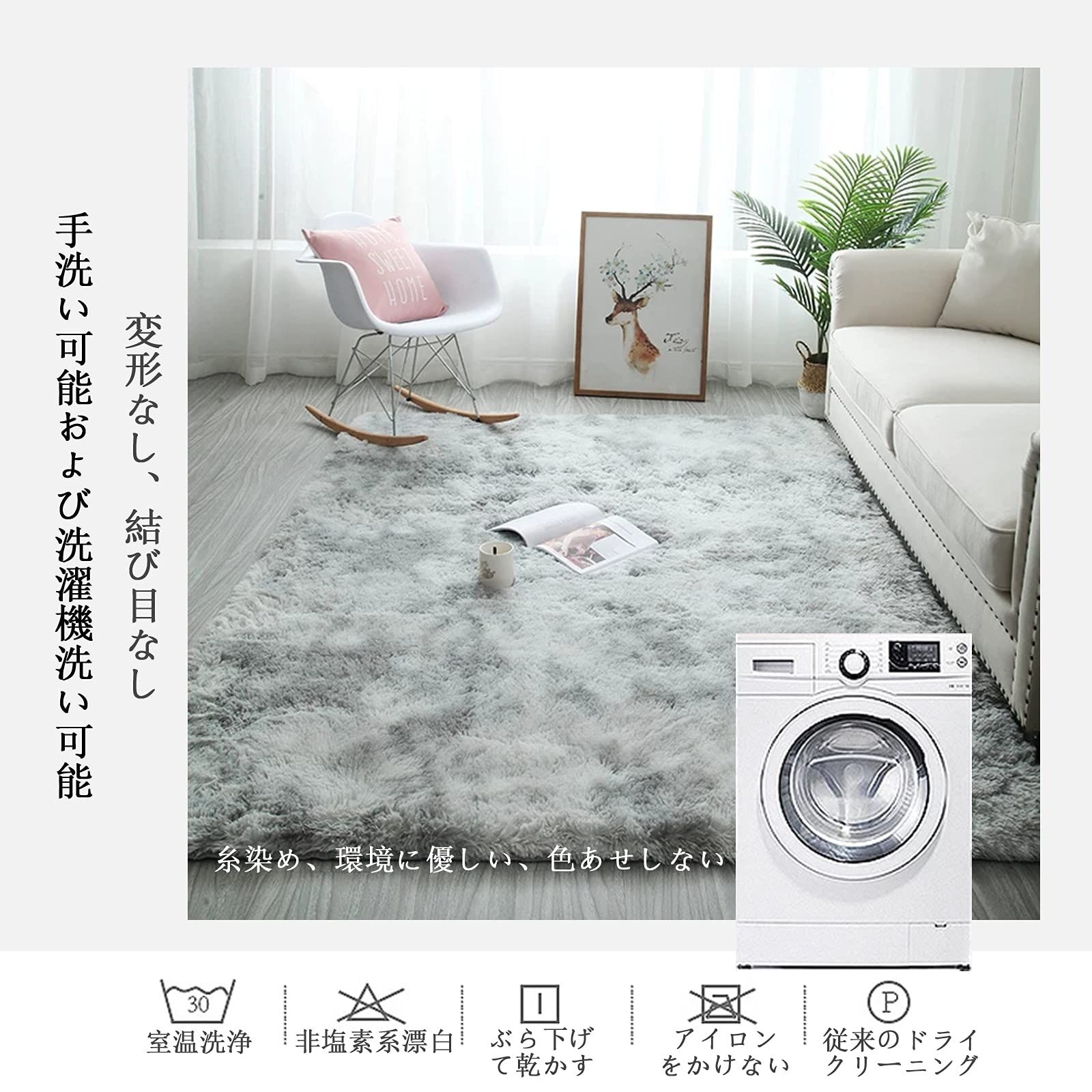 洗える ラグ カーペット 迅速発送】カーペット ラグ 洗える ラグマット 約3畳 200*250 滑り止め