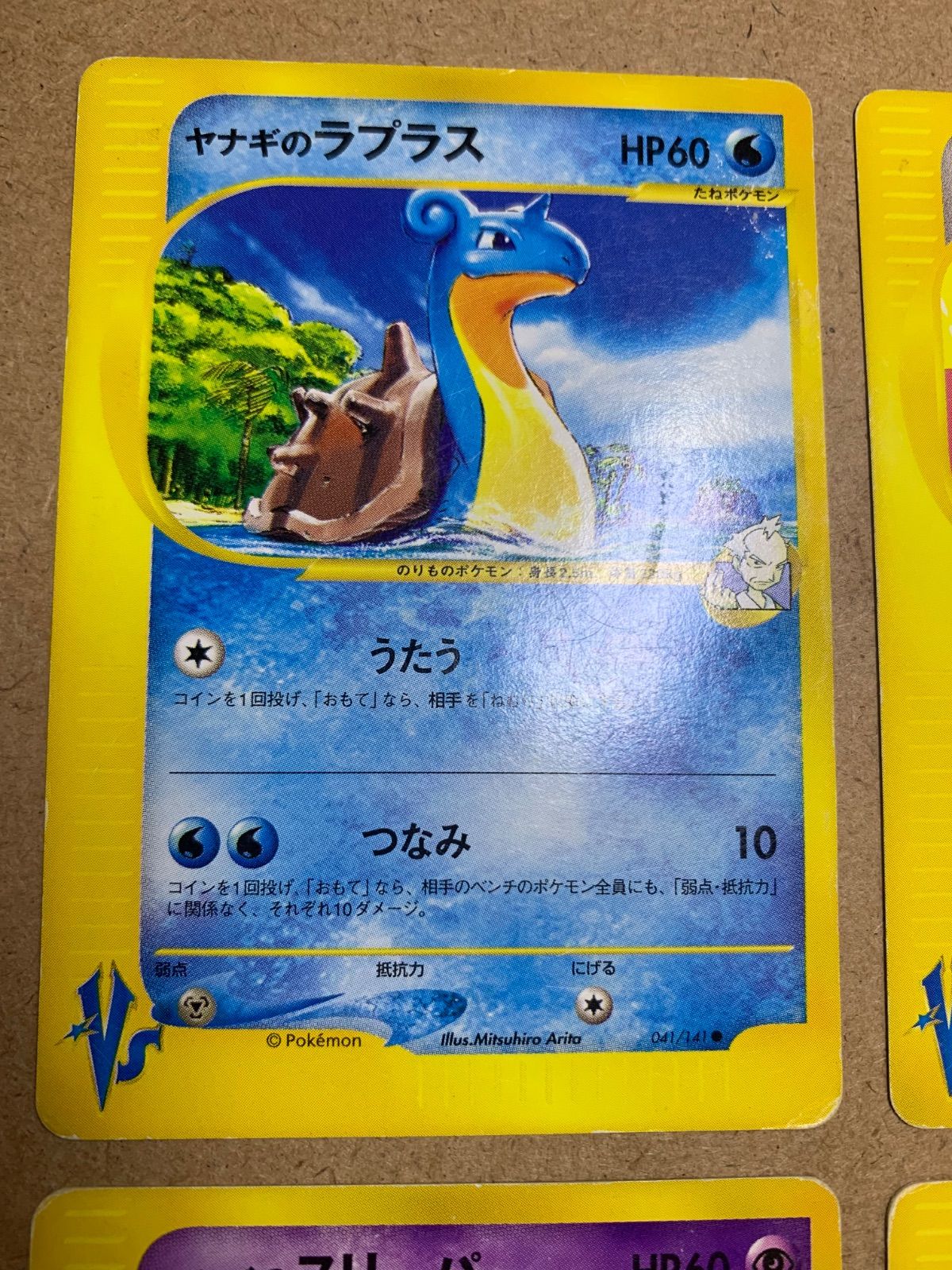 メルカリ