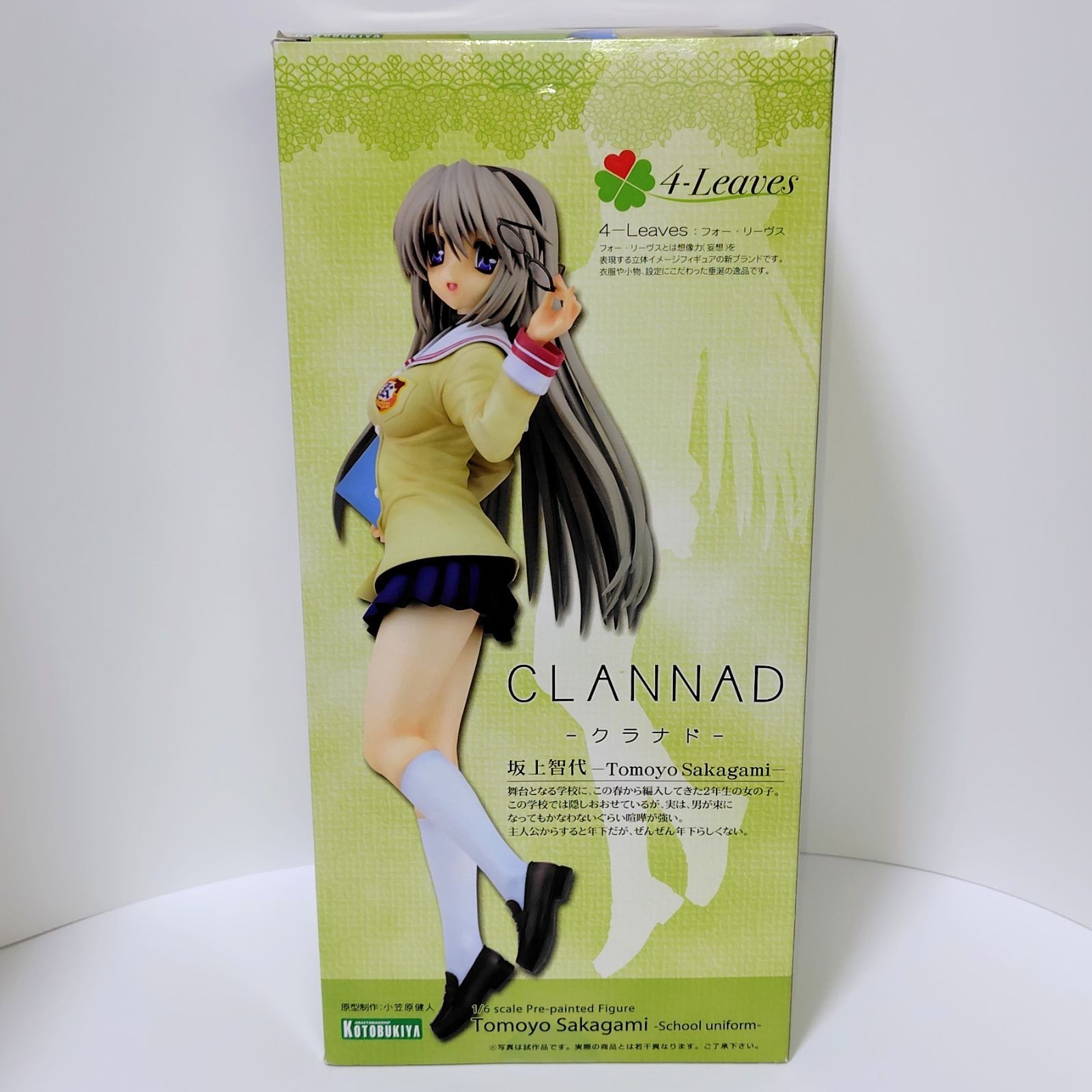 CLANNAD 坂上智代 フィギュア Amazon.co.jp: CLANNAD AFTER STORY 坂上 智代 (1/7スケールPVC塗装