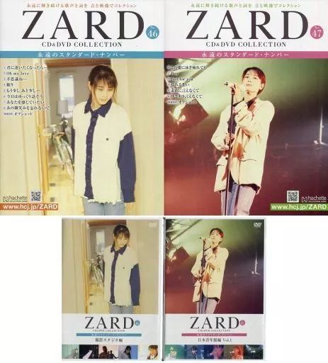 中古】音楽雑誌 セット)付録付)ZARD CD＆DVDコレクション 46～47
