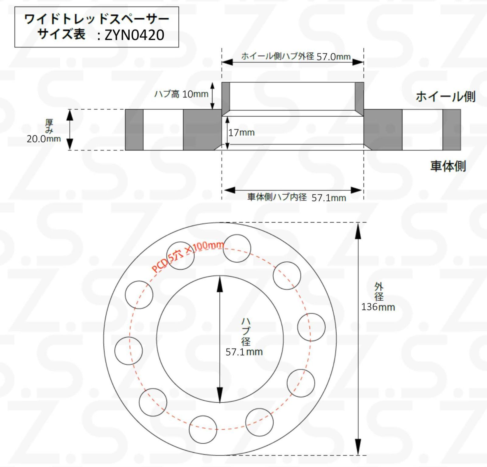 Z.S.S. AP VW ニュービートル BEETLE (1999~2010) 厚み20mm PCD100 5穴 スペーサー 5x100  ハブ径57.1φ ZSS - メルカリ