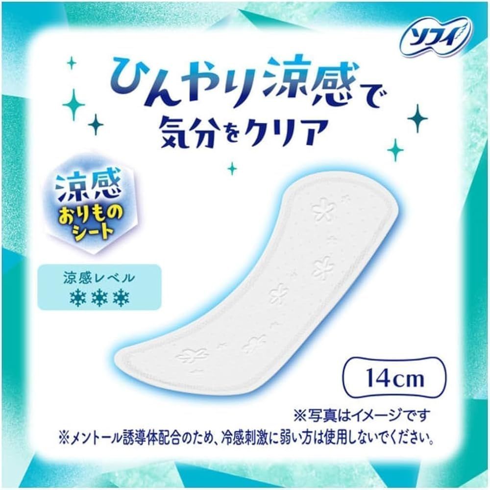 まとめ買い ソフィ COOL FRESH クールフレッシュ おりものシート フレッシュソープの香り 50枚×2個