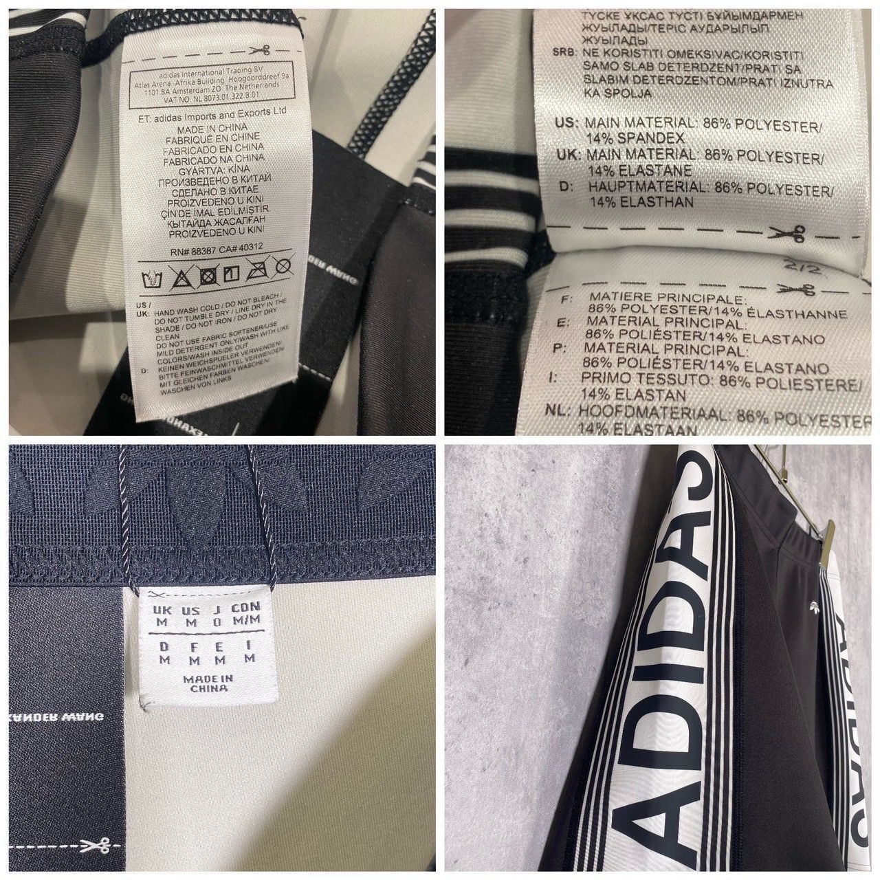 アディダス M