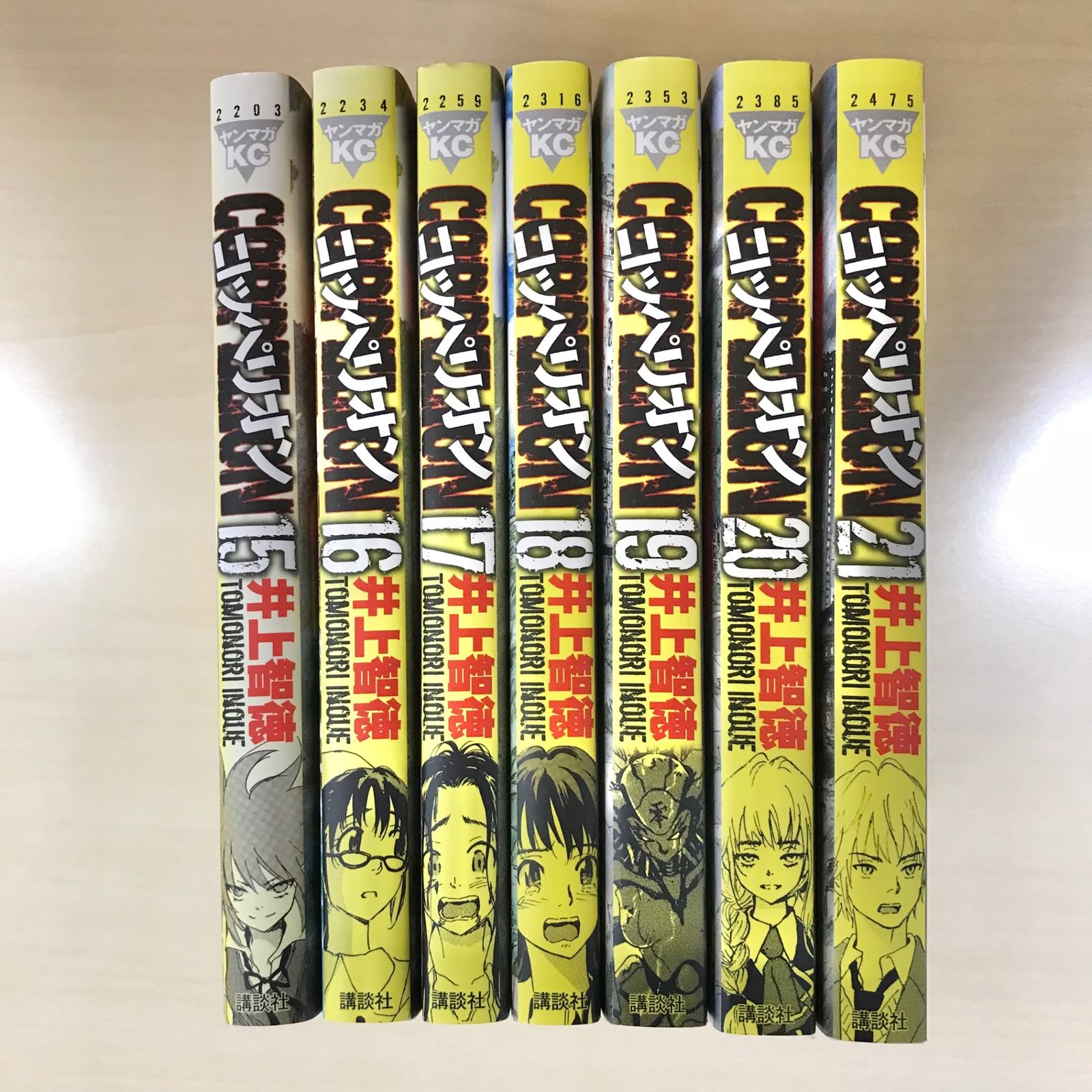 COPPELION コンプリート DVD-BOX （全13話 325分）コッペリオン 井上智徳 アニメ [DVD] [Import] [PAL 再生環境をご確認ください] w17b8b5 TVアニメ「COPPELION」全13話を順次無料公開、女子高生3人組の