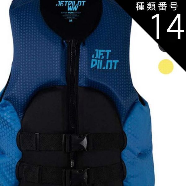 種類14：CHA/M 【JETPILOT/ジェットパイロット】JA23113CGA FREERIDE F/E NEO CGA VEST メンズ CGAベスト