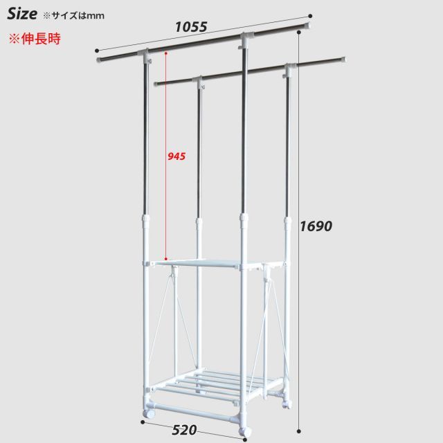 ワンタッチ収納洗濯物干しラック