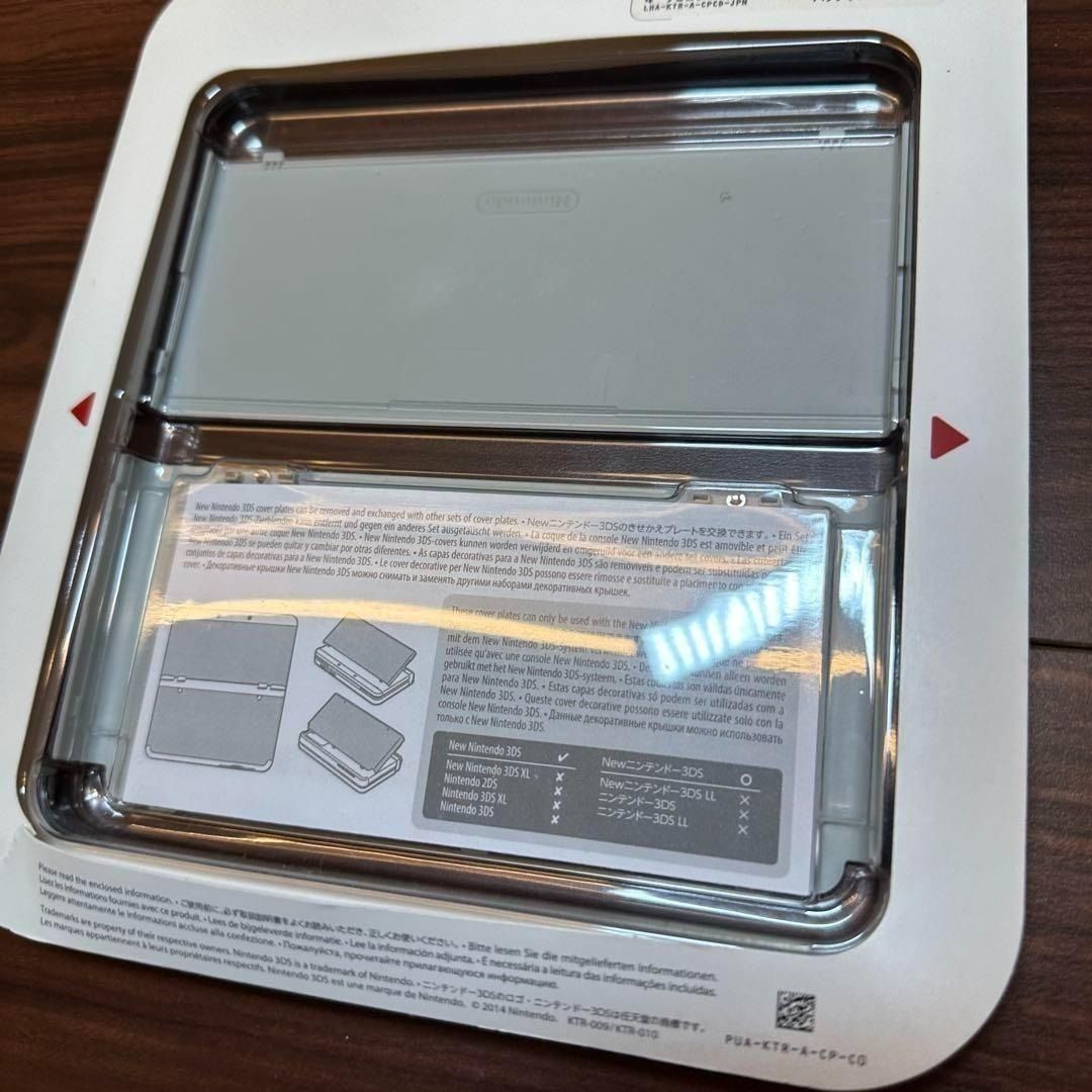 きせかえプレート