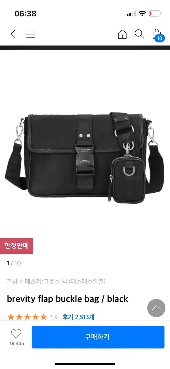 【雷市場（ポンジャン）商品韓国直送】ssrl brevity flap buckle bag メッセンジャーバッグ