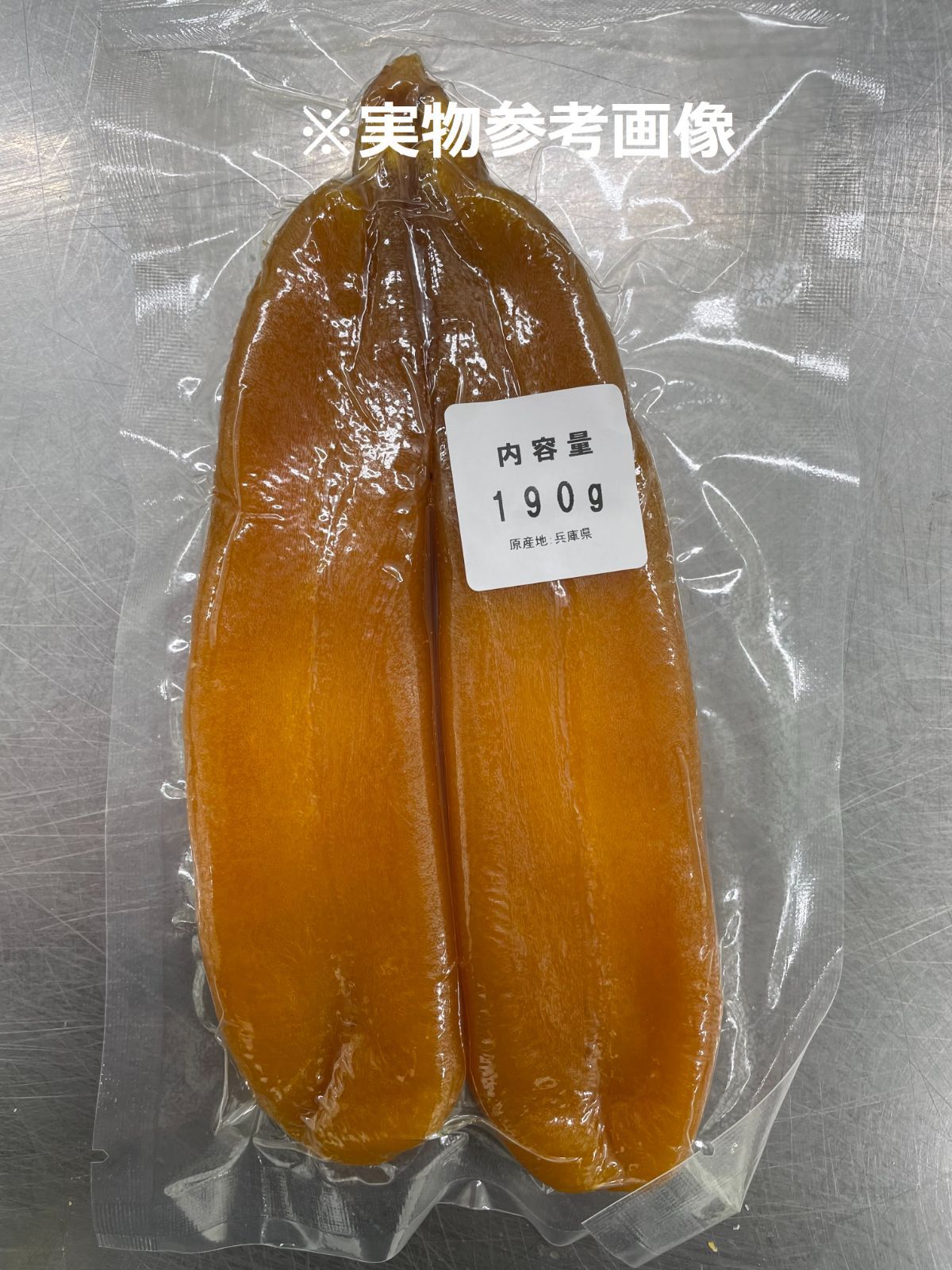 新物　国産　特選　からすみ 200g-5