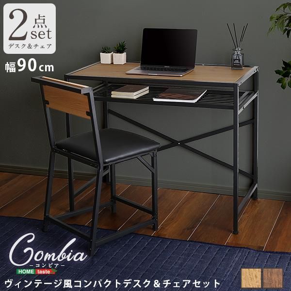ヴィンテージ風コンパクトデスク＆チェアセット-CMBA-