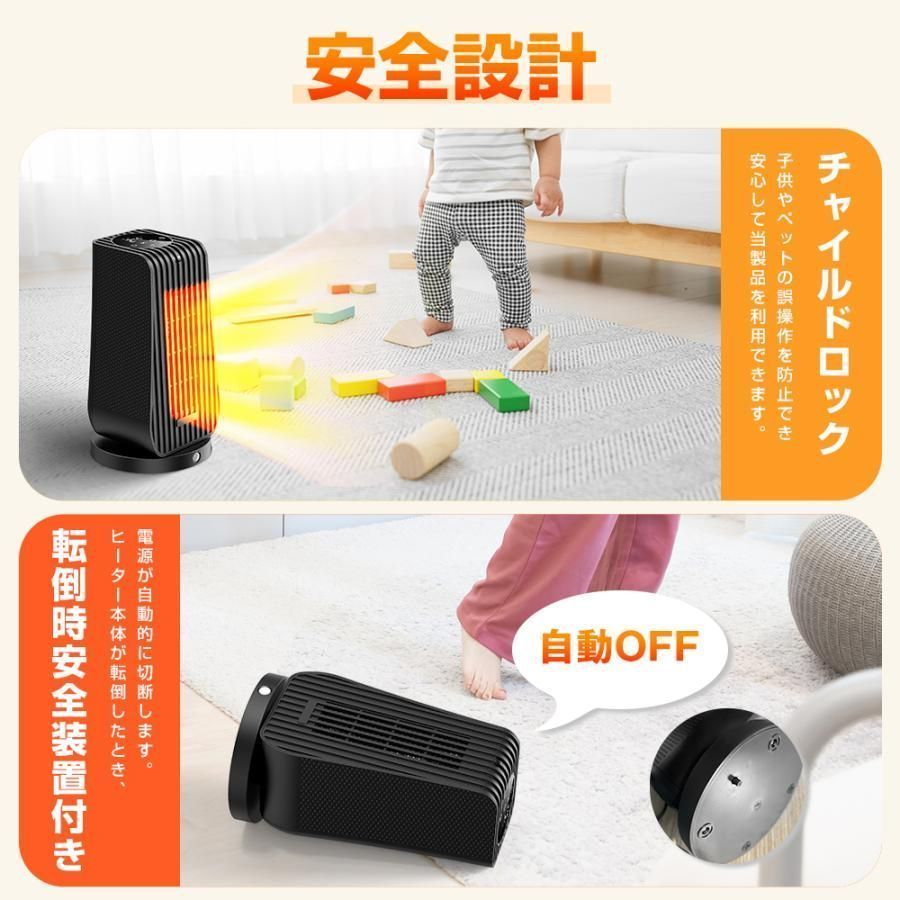 ❤️新品❤️冬速暖型セラミックヒーター1200w 2秒速暖リモコン