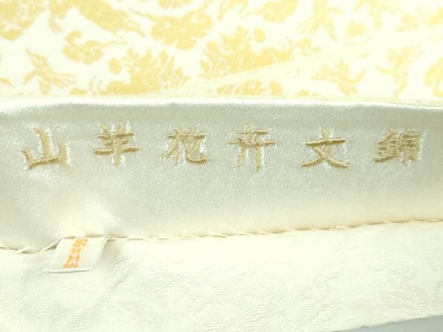 全通柄袋帯