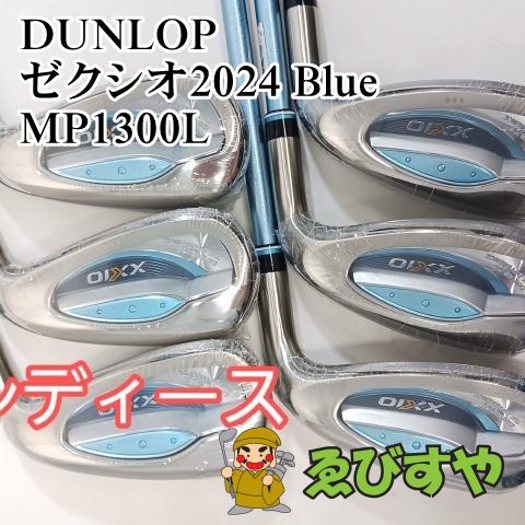 入間 ♥ レディースアイアンセット ダンロップ ゼクシオ2025 Blue MP1300L A 30 9495