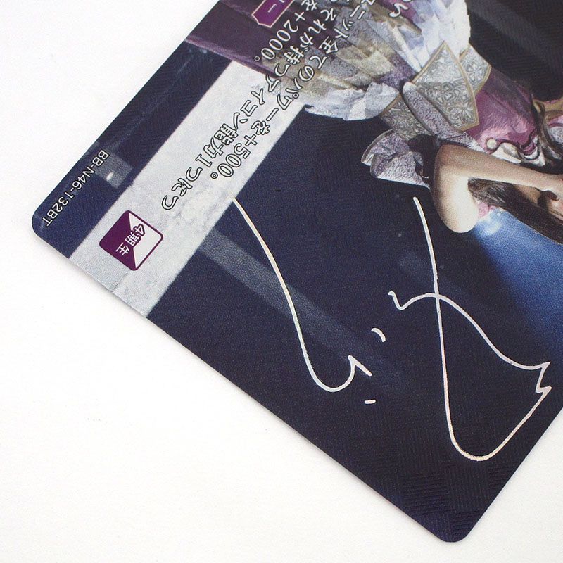 三重店】乃木坂46 × ビルディバイドブライト 遠藤さくら サイン入り