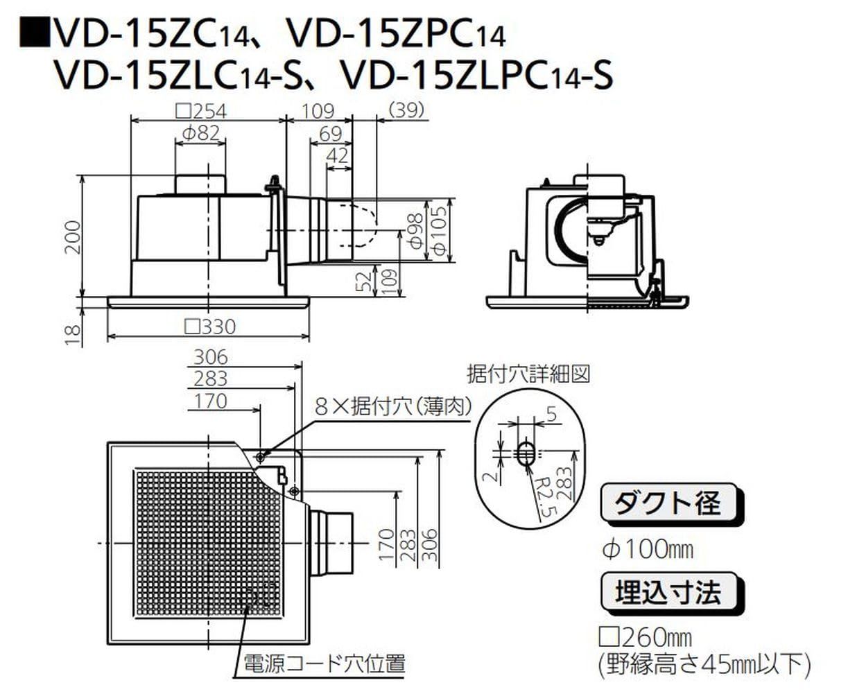 三菱電機 MITSUBISHI ELECTRIC 天井埋込形換気扇 低騒音 VD-15ZC14