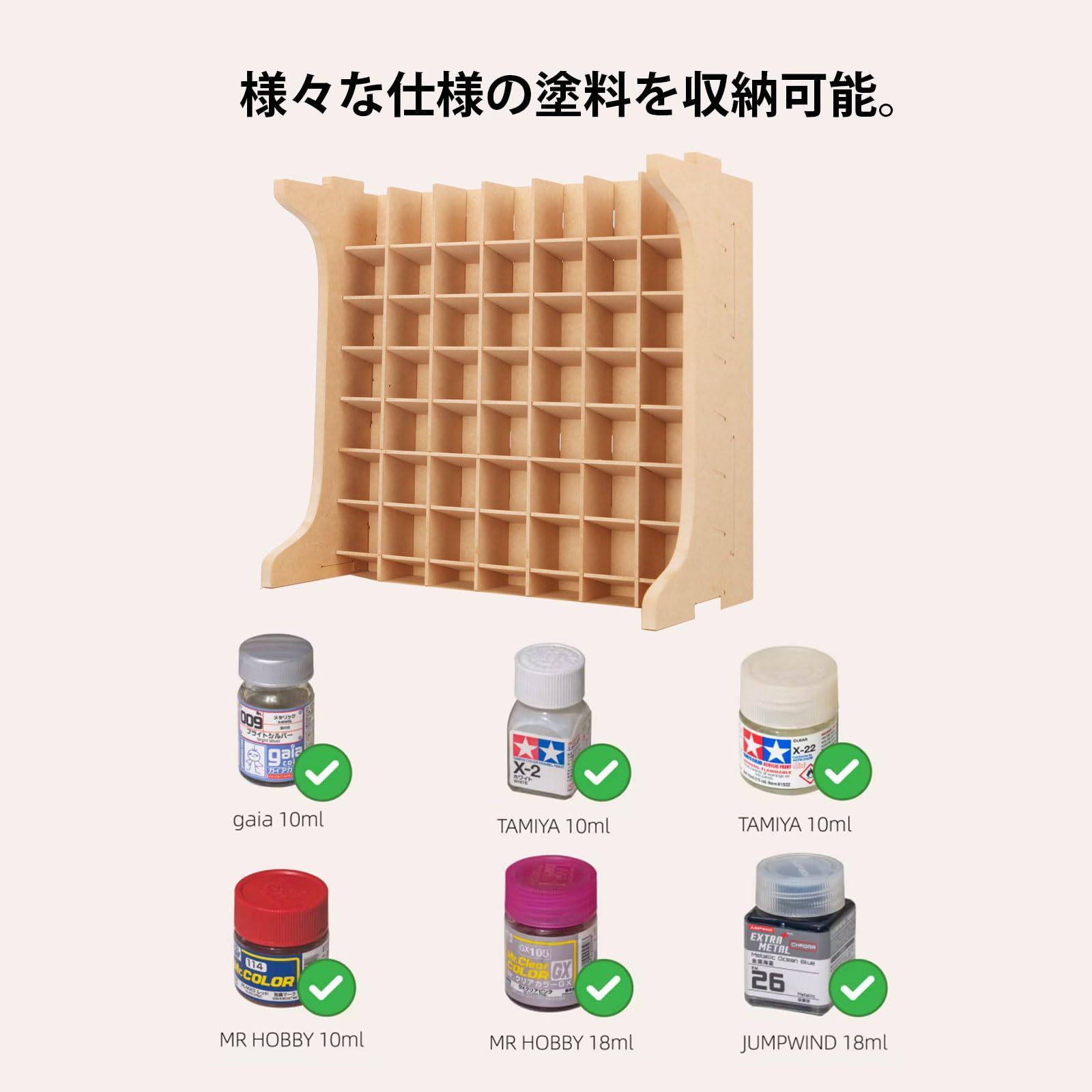 プラモデル ペイントラック
