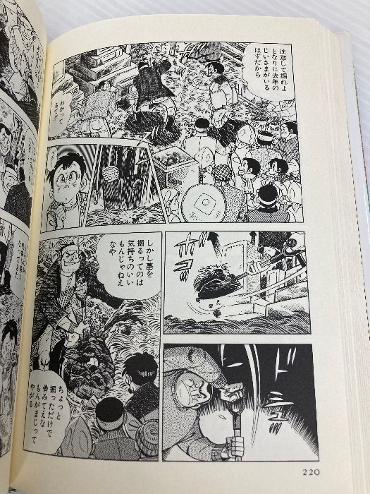オーイ！！やまびこCD-ROMマンガ倶楽部　矢口高雄 71nqLz-z3HL._UF350,350_QL50_.jpg