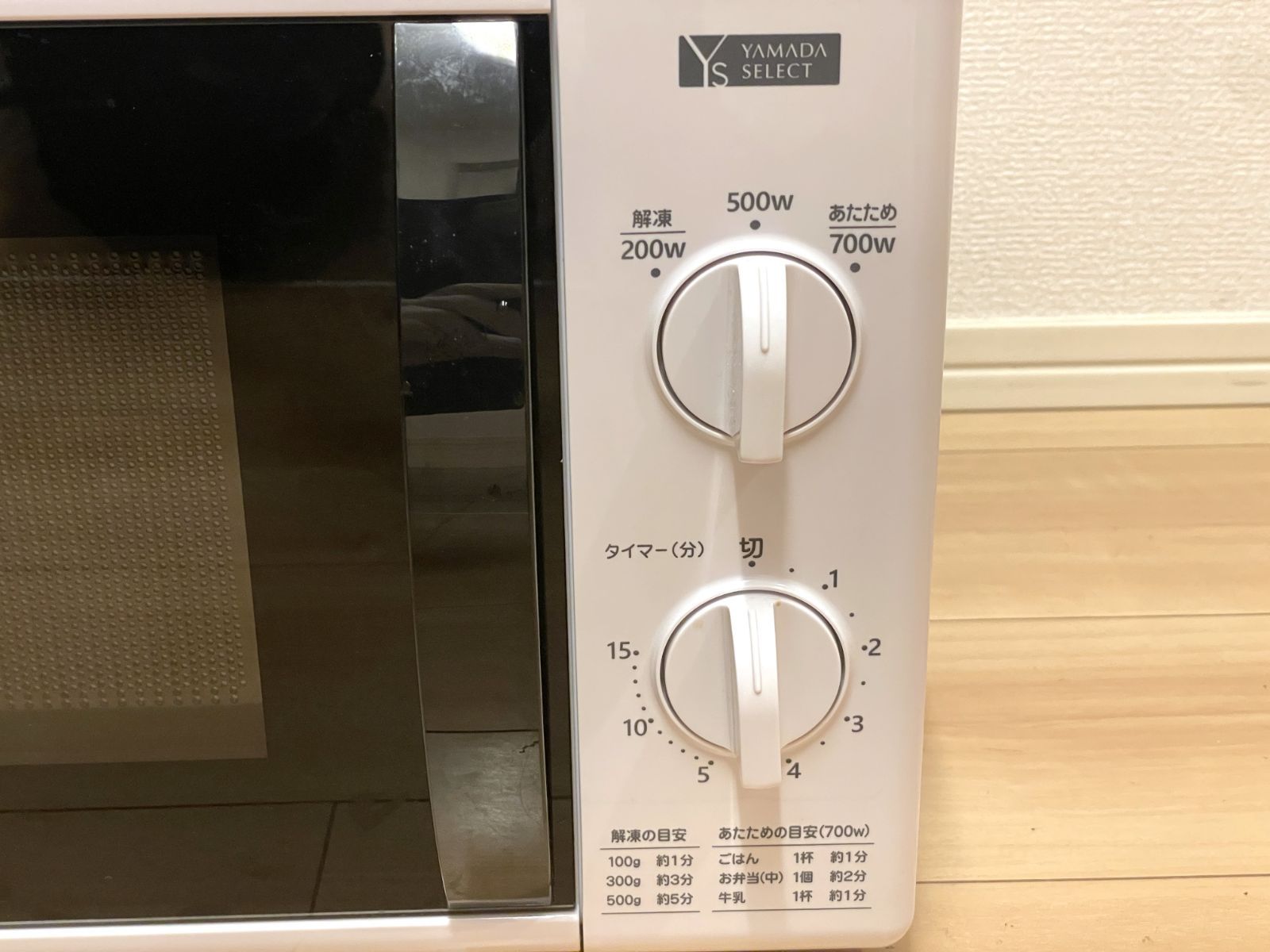 【動作保証あり】YAMADA 2020年 YMW-M17GW5 17L 電子レンジ【管理KRK390】 ヤマダ電機 電子レンジ YMW-M17JW5 50Hz専用 2022年製 電子レンジ