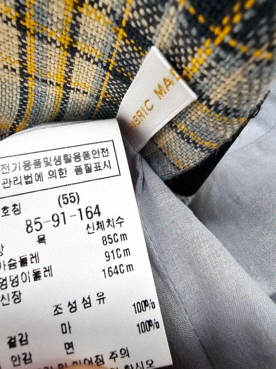 モジョエスピン