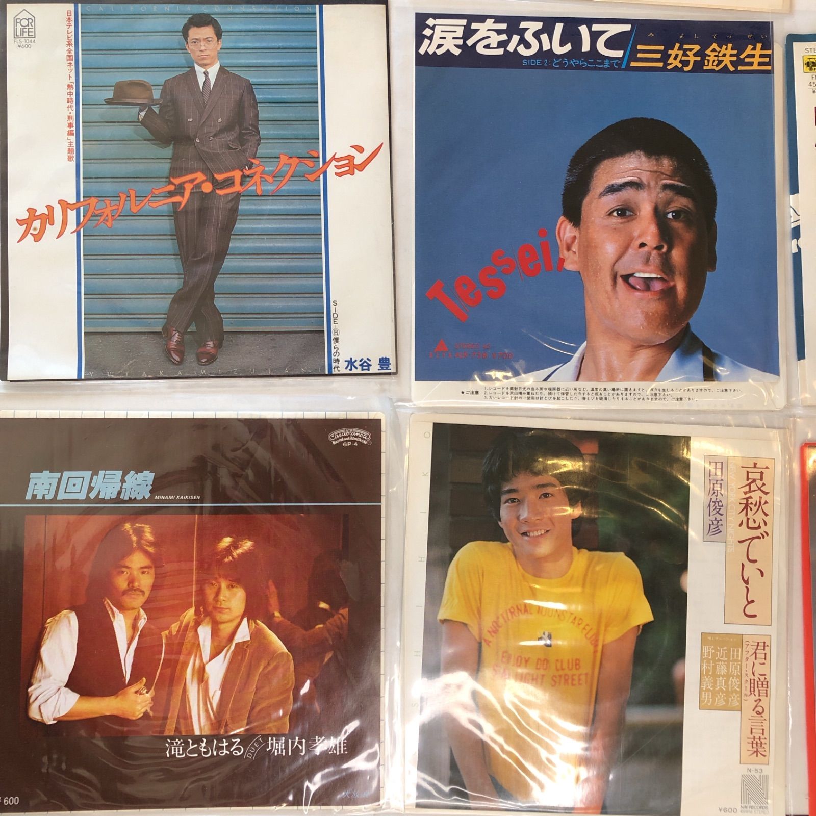 シングル盤 昭和レトロ 男性ヴォーカル まとめて 10枚セット 昭和歌謡 メルカリShops