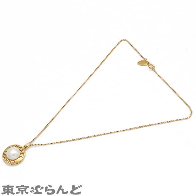 シャネル レディース メタル ネックレス（ゴールド） シャネル CHANEL ラウンド ロゴ ネックレス ゴールド メタル