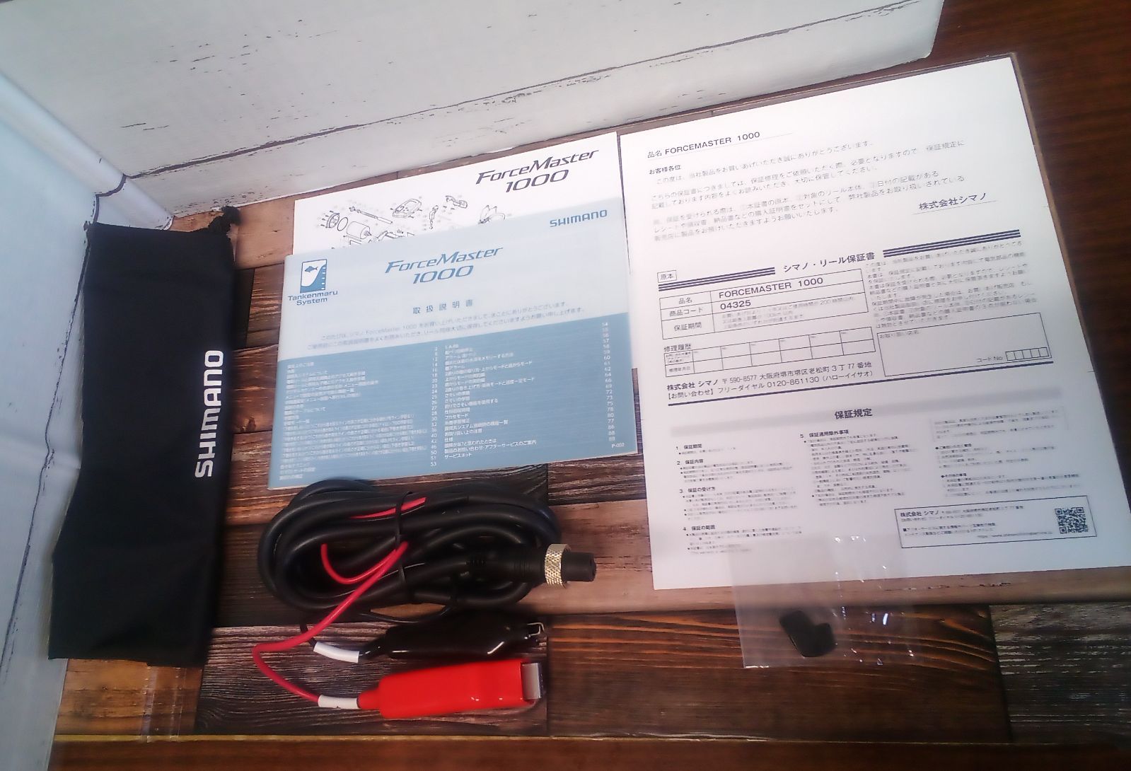  アウトレット品 フォースマスター 1000 電動リール リール