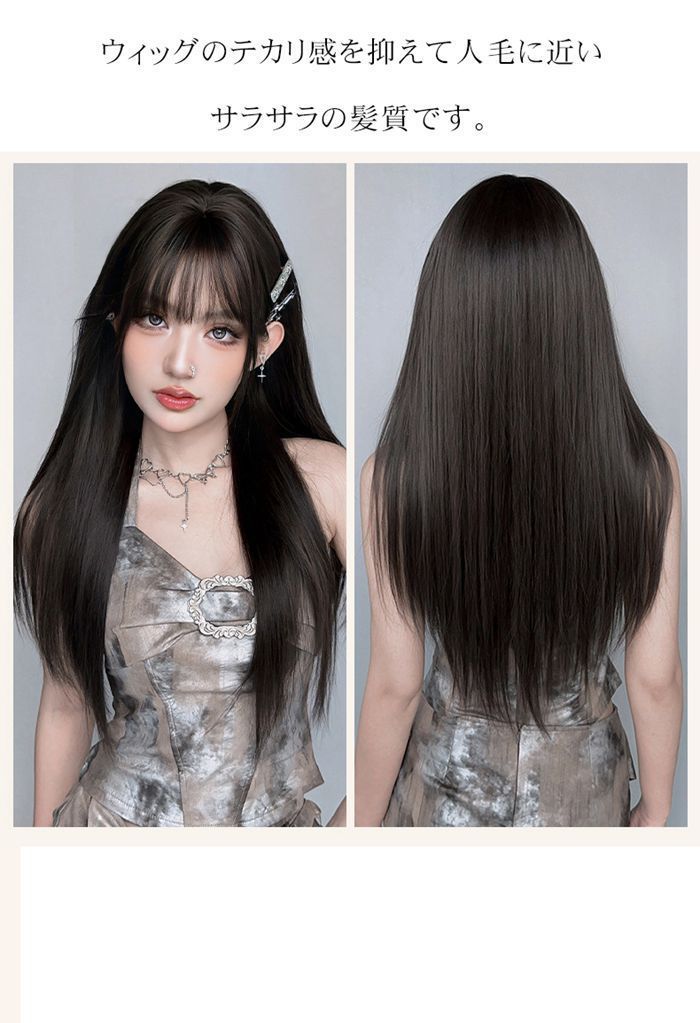 ウィッグロングストレート 楽天市場】ウィッグ ロング ストレート 小顔効果抜群 レディース