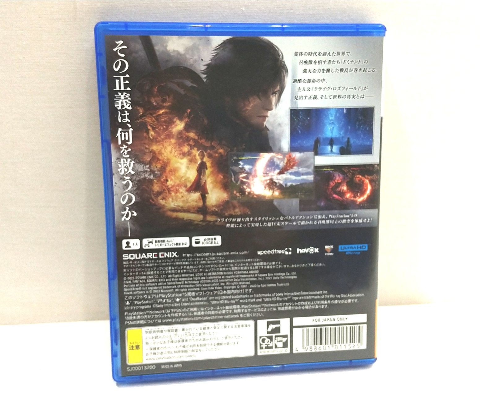 SNK ELJM-30596 【PS5】 餓狼伝説 City of the Wolves SPECIAL