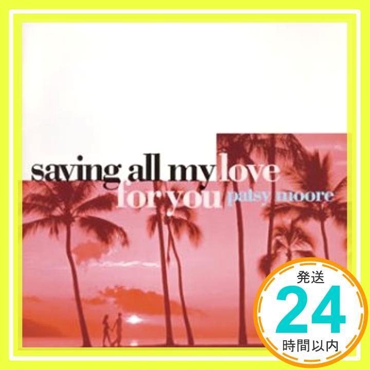 すべてをあなたに～フォー ラヴ CD パッツィ ムーア_02