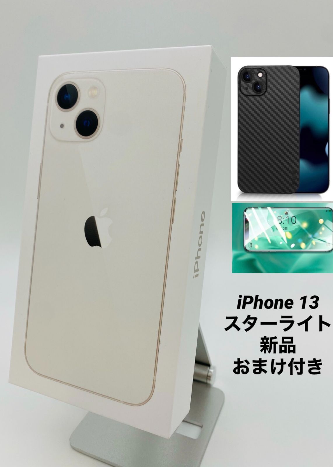 iPhone 13 128GB スターライト　本体　ケース・フィルムつき Amazon.com: JETech Silicone Case for iPhone 13 6.1-Inch