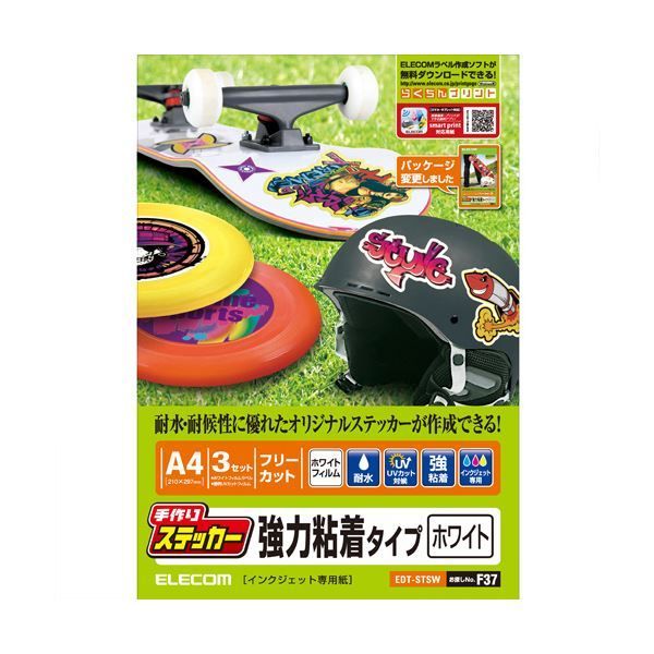 各3シート ×5セット