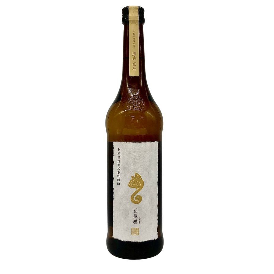 14代。別撰720mill。 14代。別撰720mill。 14代。別撰720ml。大吟醸。日本酒。 十四代 別撰