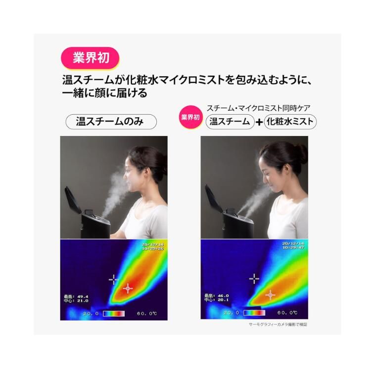ケア おうちエステ