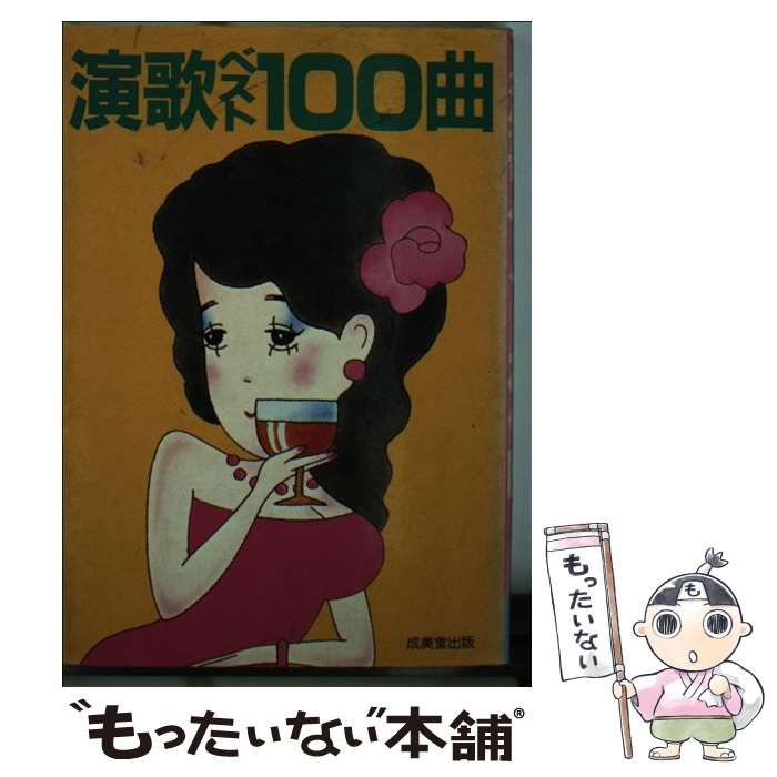 ポップ・ギア ノーバディ Nobody POP GEAR CD 20250502004