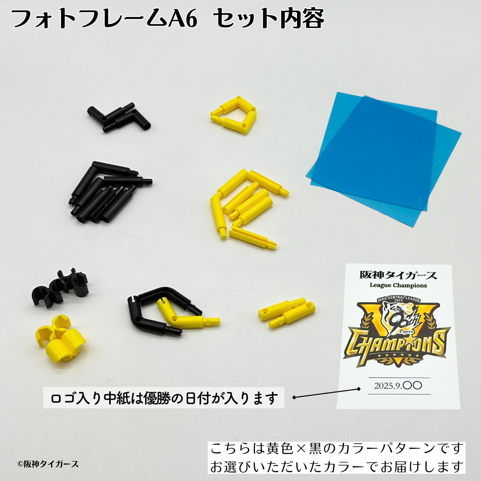 阪神タイガース 2003年優勝記念フォトフレーム 2025年最新】阪神 2003 優勝 額の人気アイテム - メルカリ