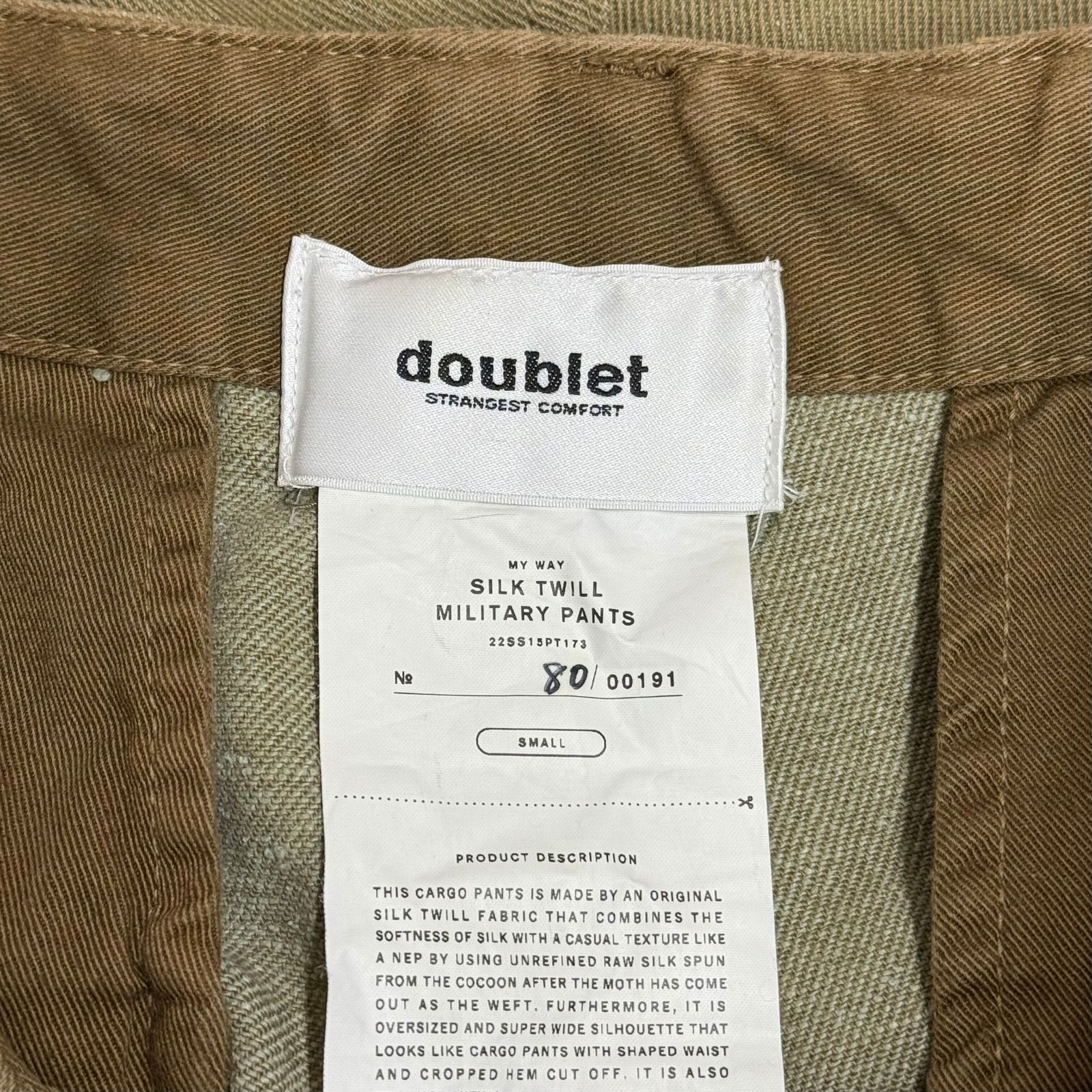 doublet Silk Twill MilitaryPants サイズS 1/15(Sat) – doublet ~new arrival~ | st company takasaki
