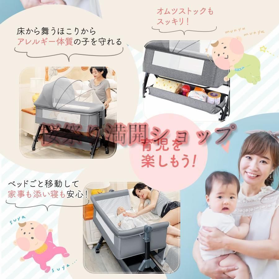 ZOOBLY ベビーベッド 蚊帳付き リニューアル】ベビーベッド 多機能